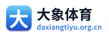 大象体育 Logo